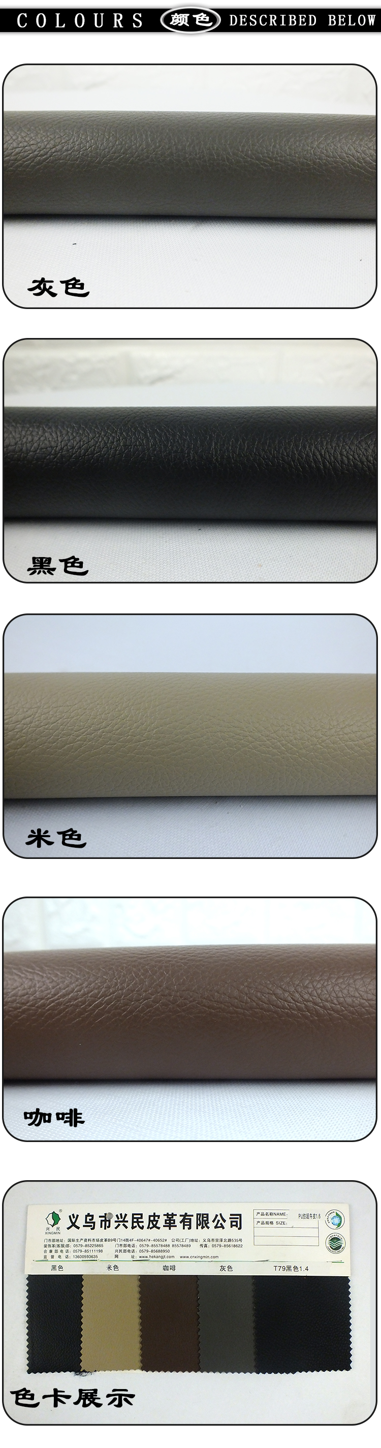 汽车革_03.jpg